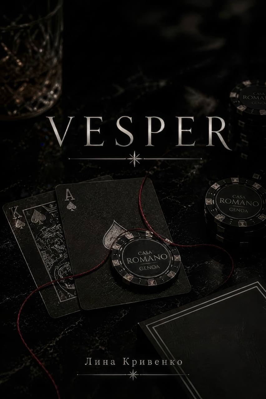 VESPER