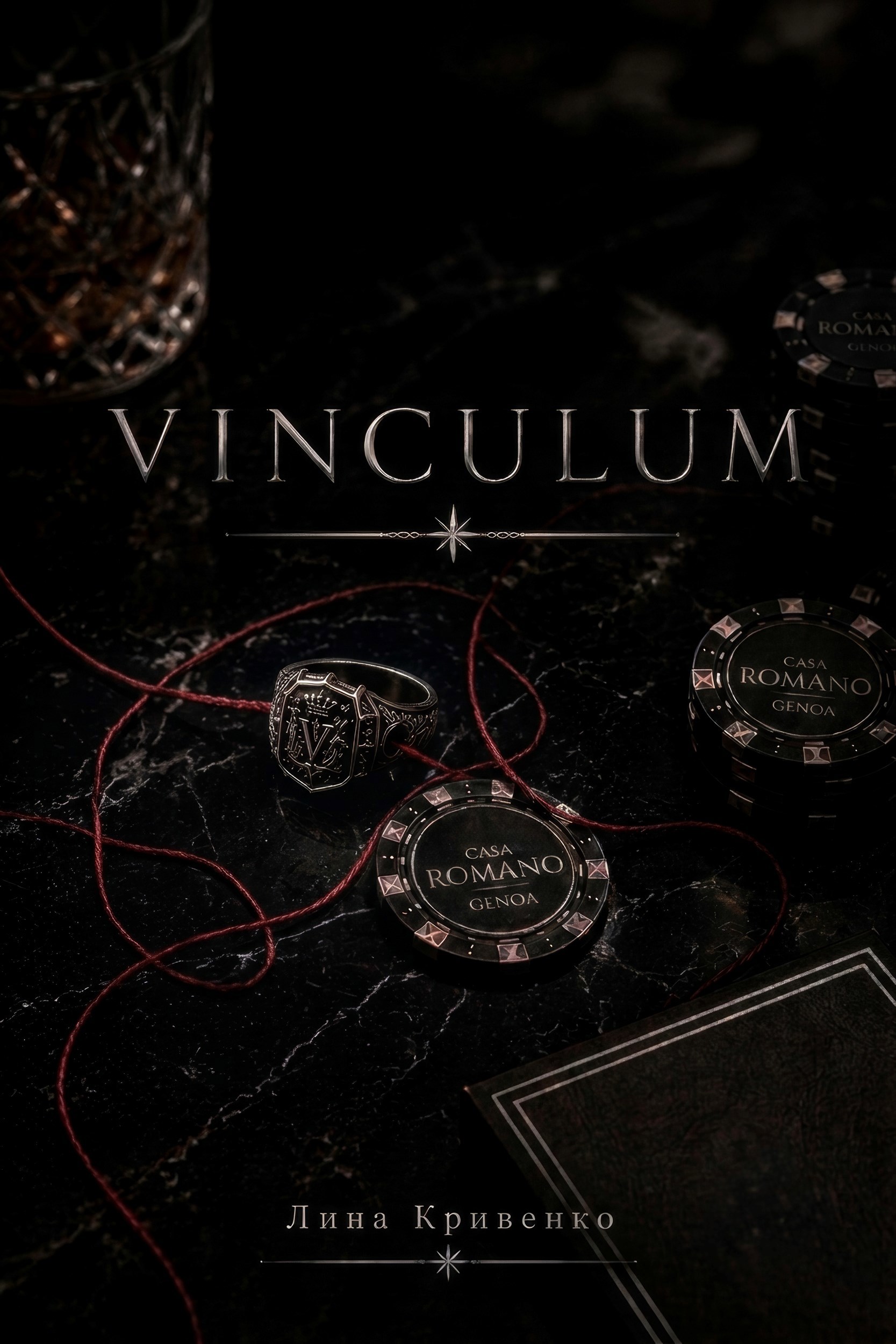 VINCULUM